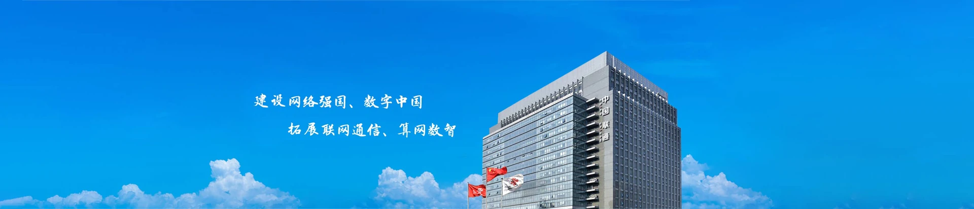 和政县联通宽带