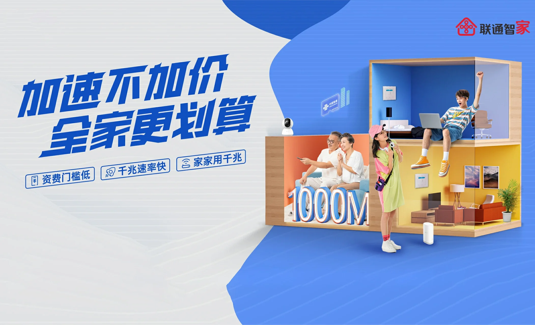 和政县中国联通